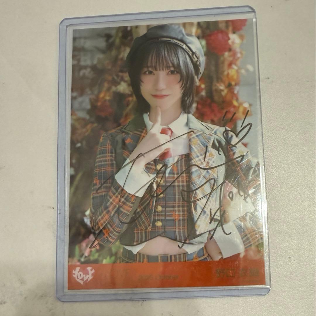 イコラブ 野口衣織 直筆 生写真 ラブソングに襲われる