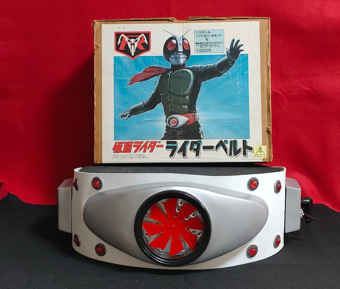 仮面ライダー　旧1号　1/1タイフーン　ゼネプロ改造品　映承認済商品　美品