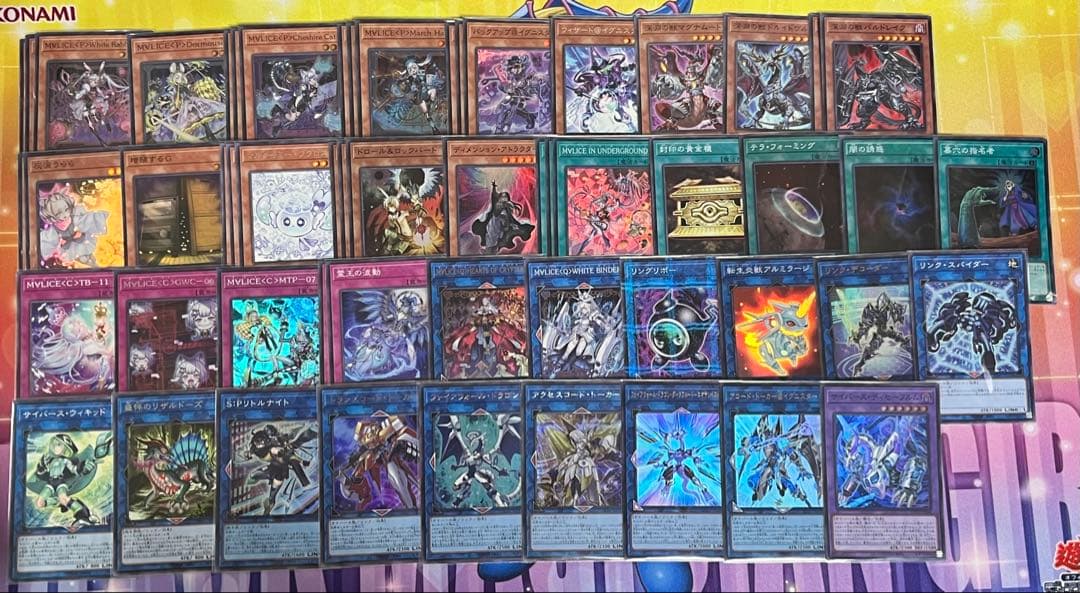 【M∀LICE】構築済みデッキ　１月制限対応　本格構築　遊戯王　サイドはおまけ