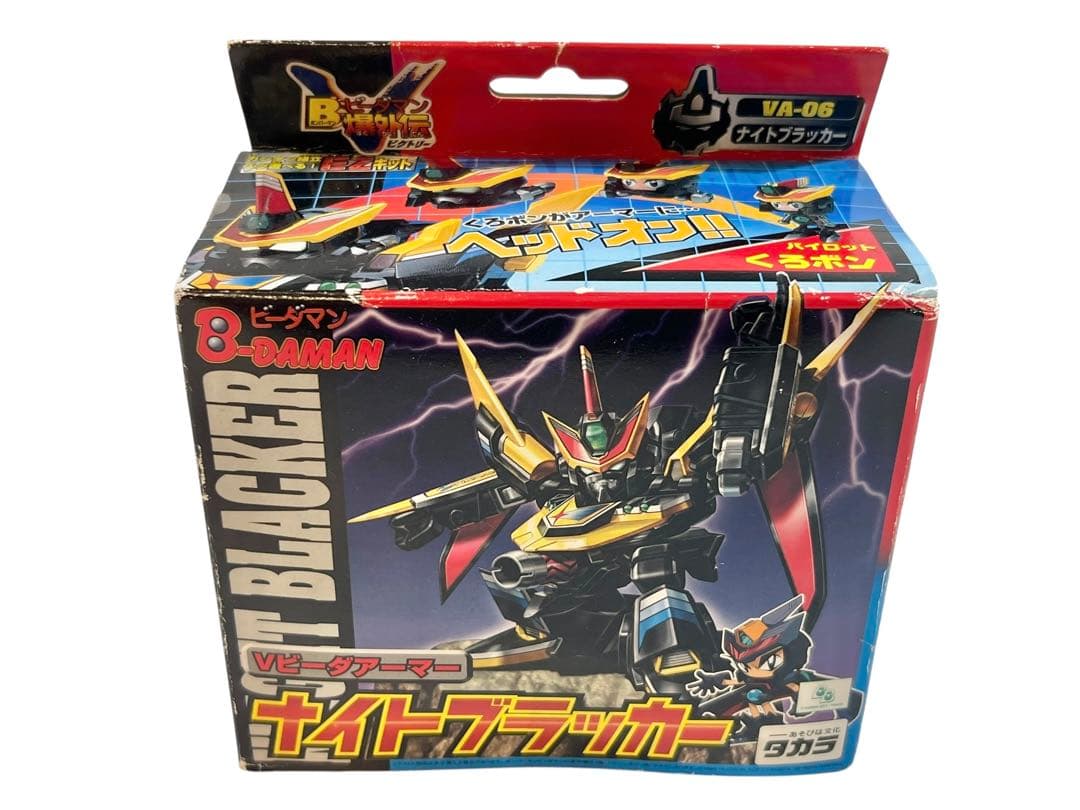 未開封・未使用品　B ビーダマン爆外伝　Vビーダアーマー　ナイトブラッカー