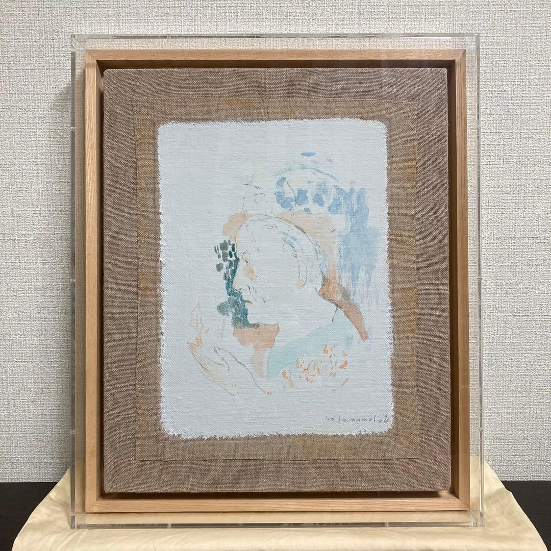 【真作保証】山本容子 水彩・コラージュ作品 直筆サイン ユマニテシール有り 絵画