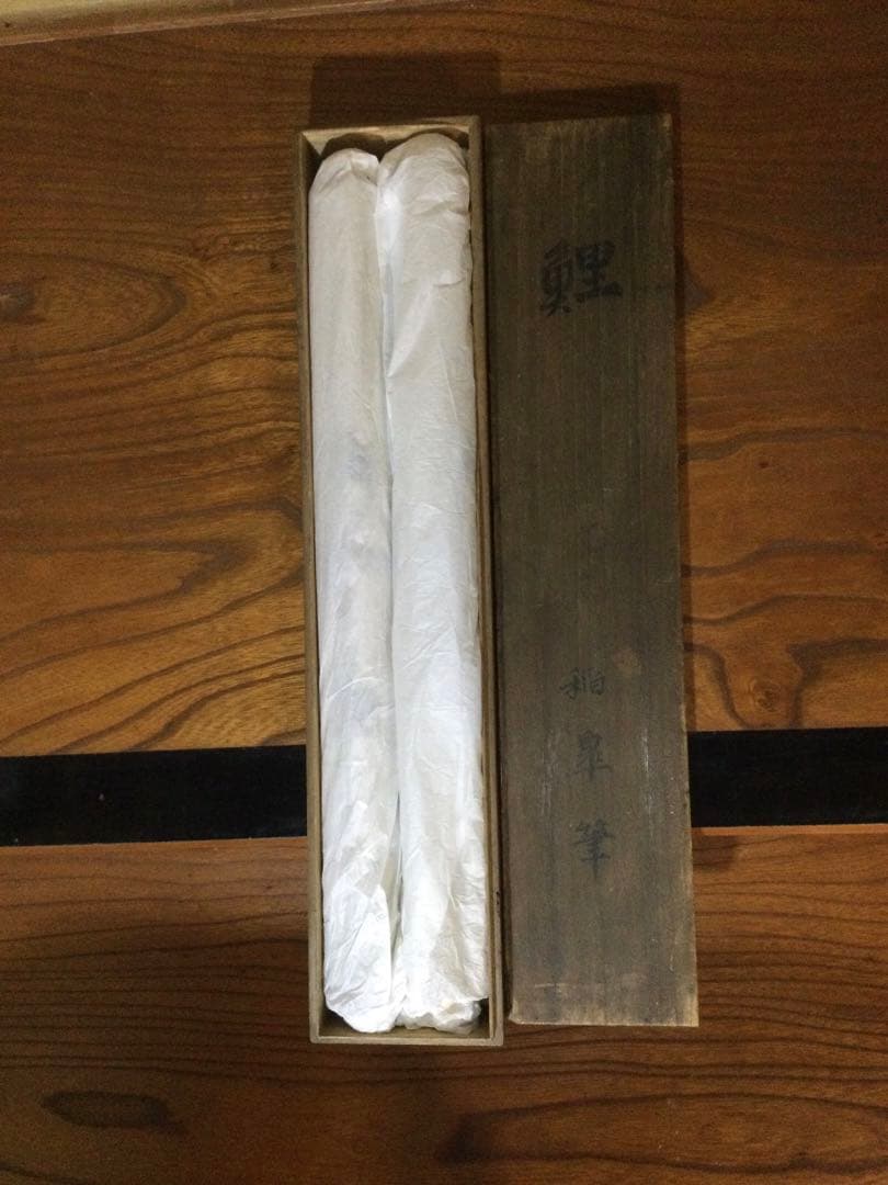 鯉の日本画　掛け軸　黒田稲皐　　『鯉の図』