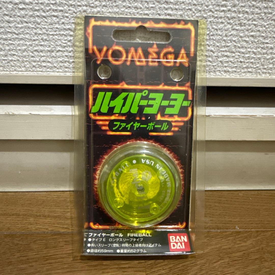 ハイパーヨーヨー ファイヤーボール ステルスファイヤー