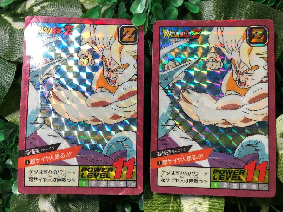 ドラゴンボールカードダスNo.1超サイヤ人怒る！！