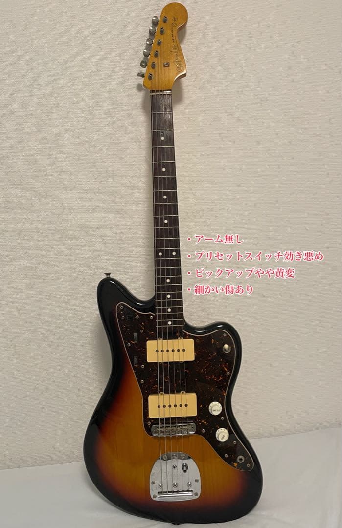 Fender Japan ジャズマスター（サンバースト）