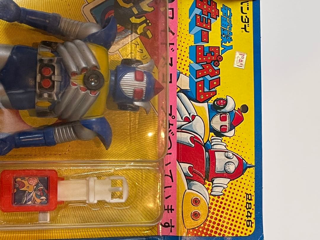 バンダイ　宇宙鉄人キョーダイン　ソフビ　新品未開封　当時モノ