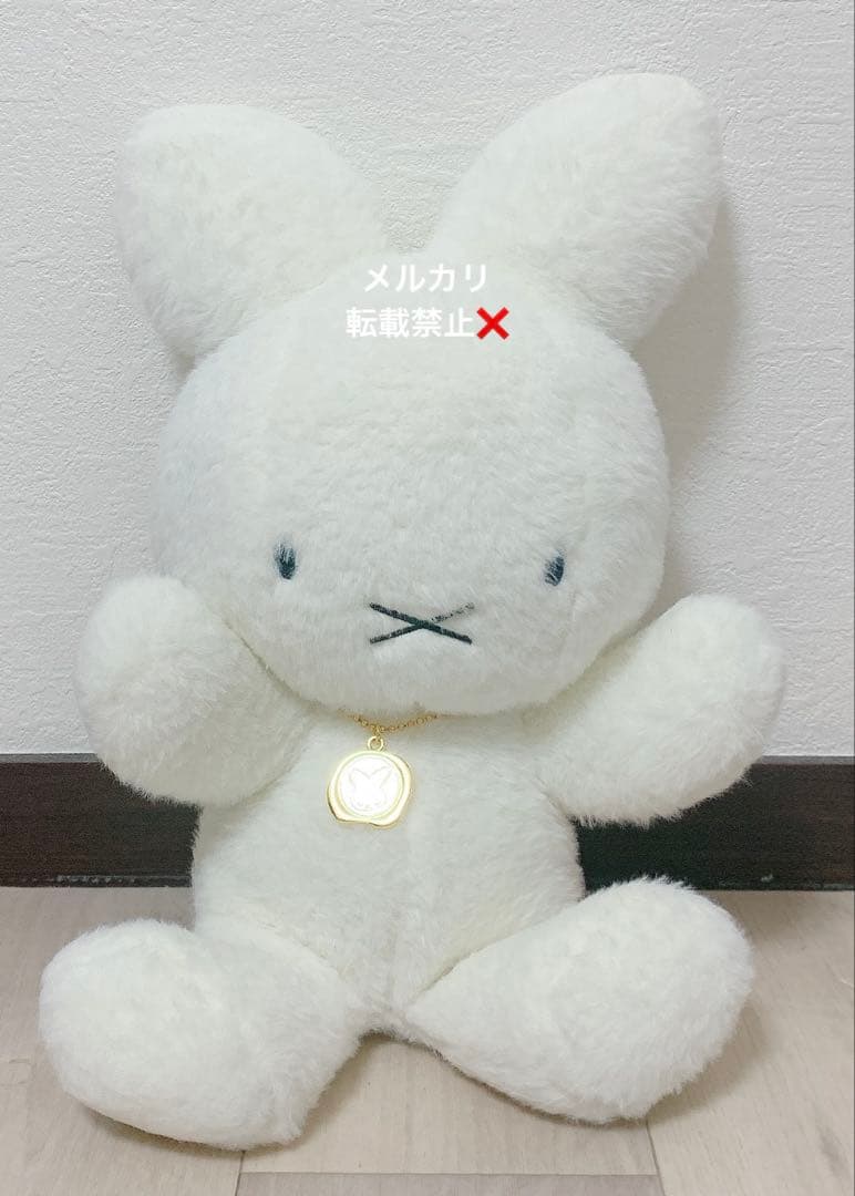 ミッフィー誕生60周年 ミッフィー展 ナインチェ ぬいぐるみ