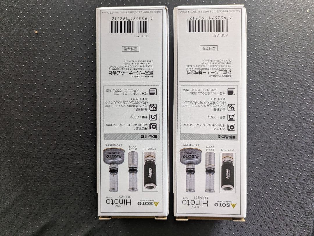 【２個セット】SOTO Hinoto SOD-251 　ひのと