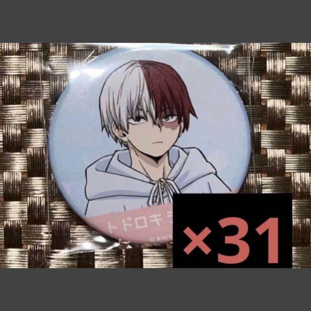 ヒロアカ 轟焦凍 ヨドバシ 缶バッジ