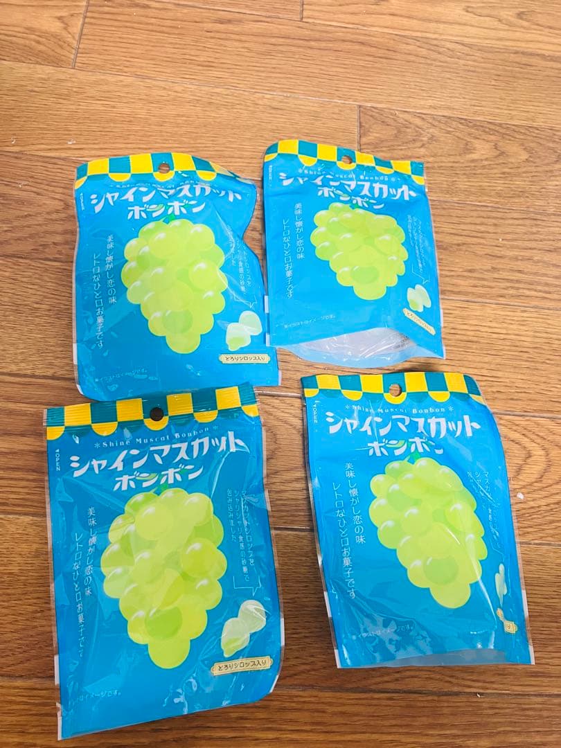 シャインマスカット グミ 4袋セット