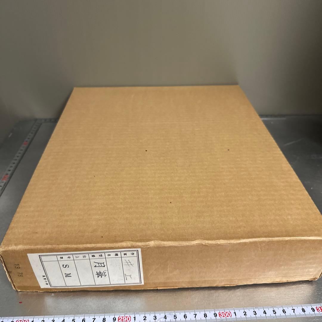 人間国宝、井上萬二、真作。椿。油彩額装、SM.号。