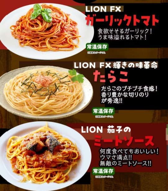 ヒロセ通商 ごはん 丼 カレー パスタ サプリメント