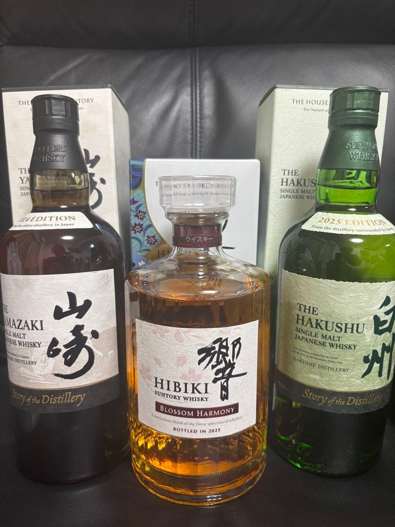 山崎・響・白州 ウイスキー3本セット