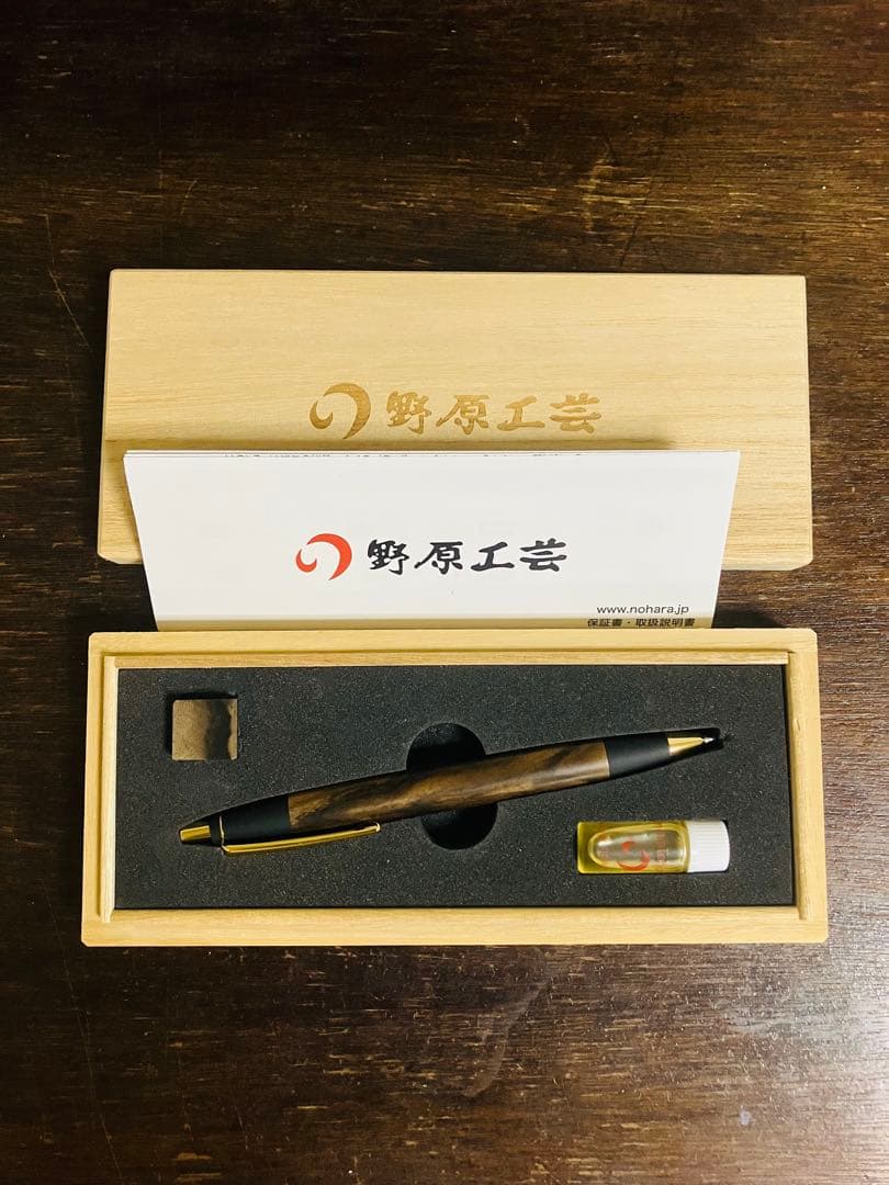 【新品】野原工芸 木製ボールペン スタンダード　特上黒柿