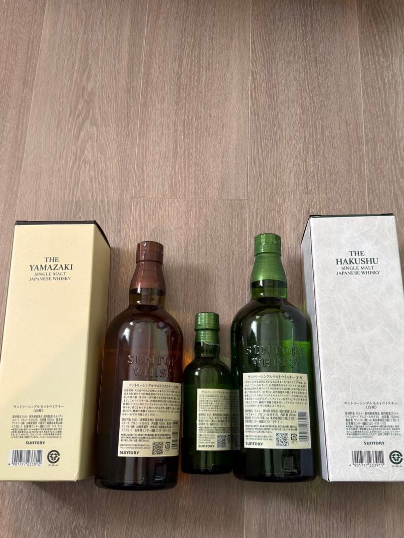 【新品未開封】山崎 白州 700ml 2本＋白州ミニ付