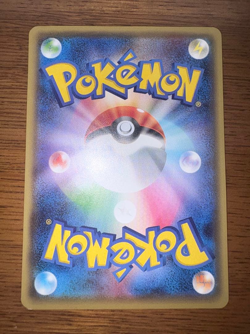 お公家さまと舞妓はんピカチュウ 「おこしやすジョウト」キャンペーン PROMO