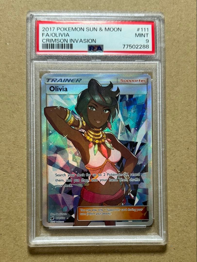 PSA 9 英語版 ライチ Olivia promo 111/111