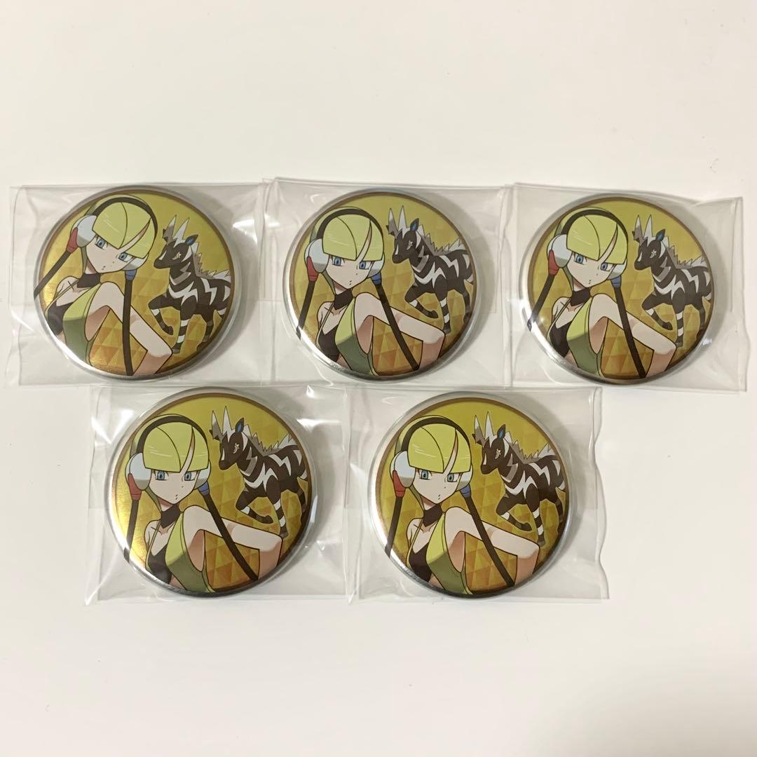 ポケモン カミツレ 缶バッジ まとめ売り