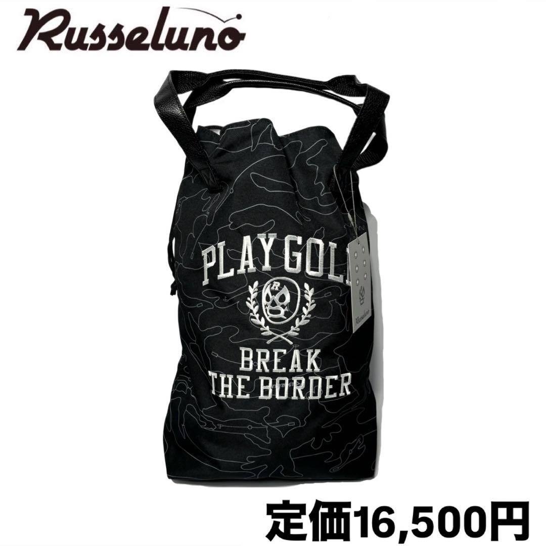 新品 ラッセルノ ゴルフ グラフィック シューズケース ブラック フリーサイズ