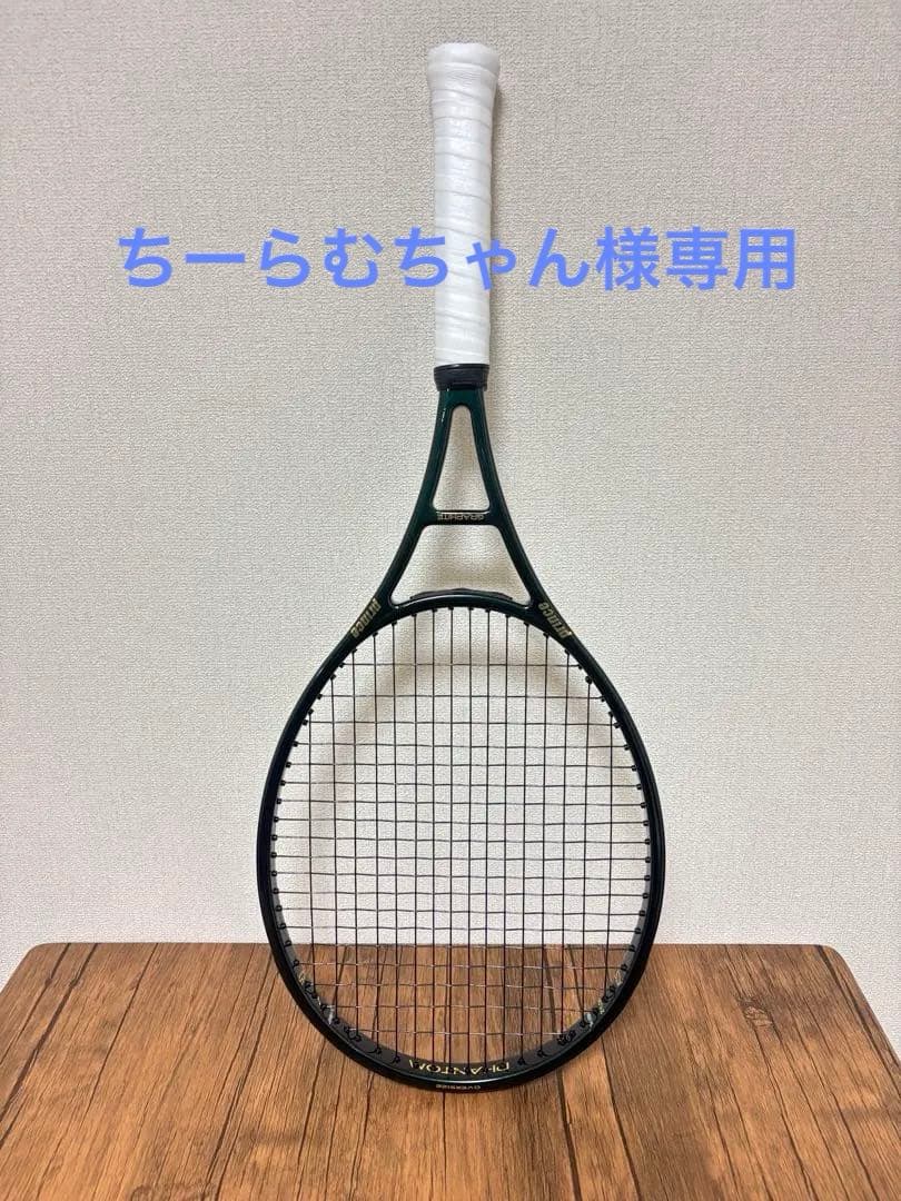 ちーらむちゃん　Prince PHANTOM GRAPHITE