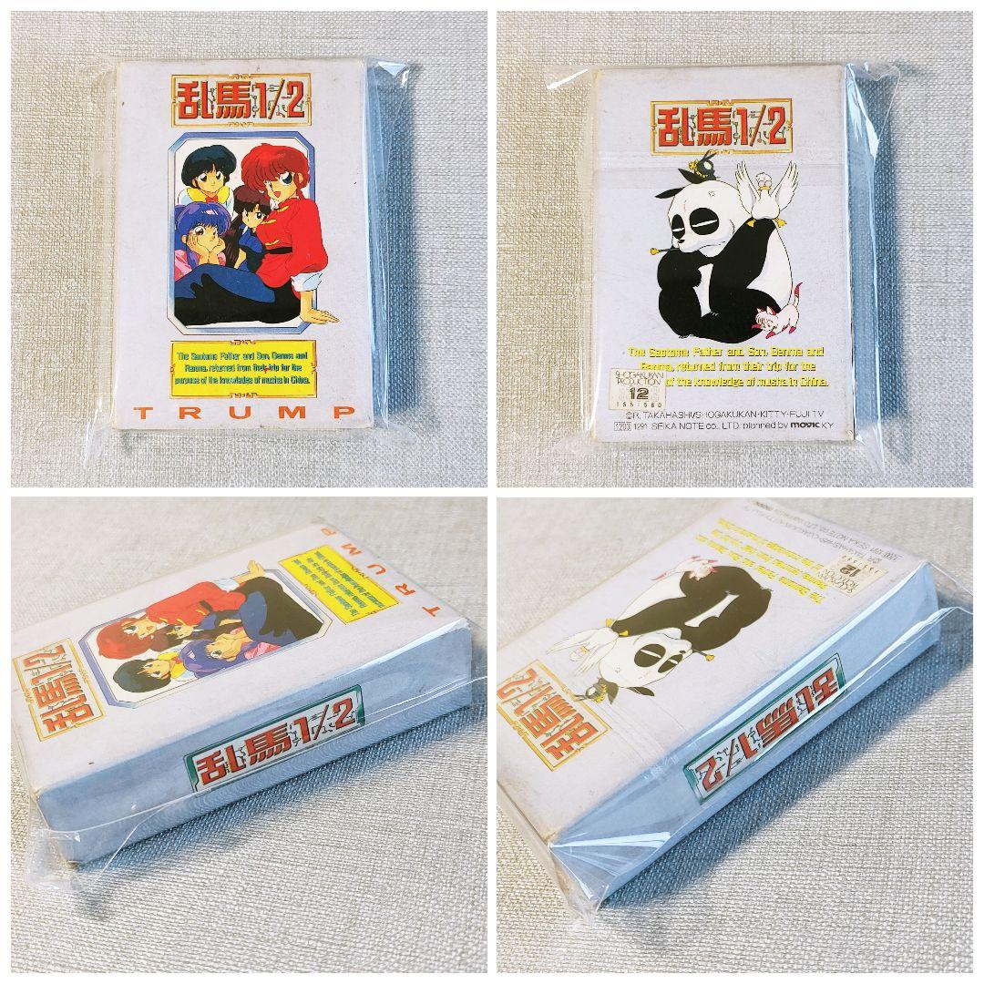 ★レア★らんま1/2 トランプ うる星やつら めぞん一刻高橋留美子 早乙女乱馬