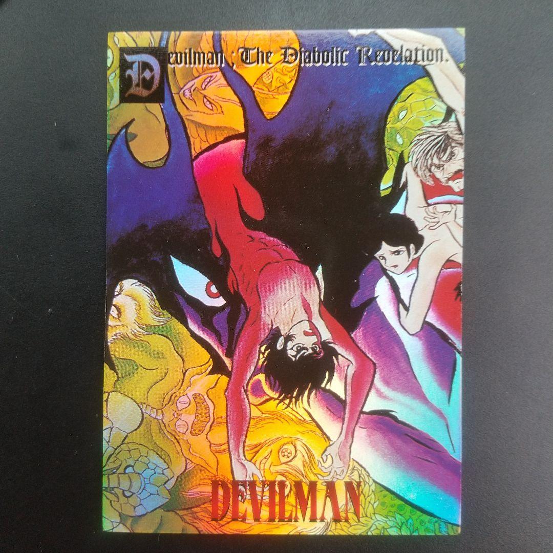 DEVILMAN CARD　デビルマン キラ カード　1997 JAPAN