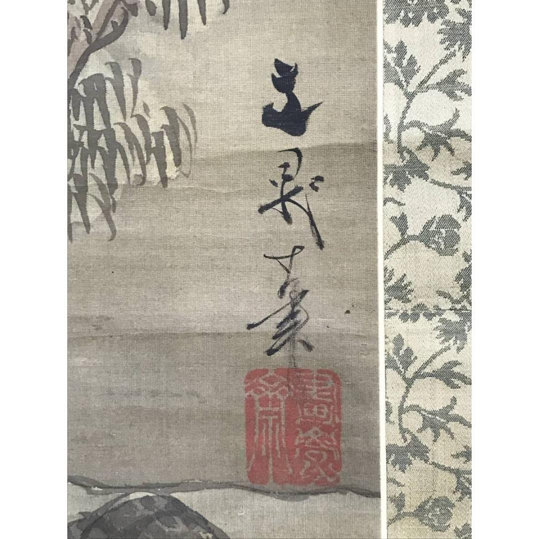 真作/谷文晁/山水図/雨中山水/掛軸☆宝船☆AK-699