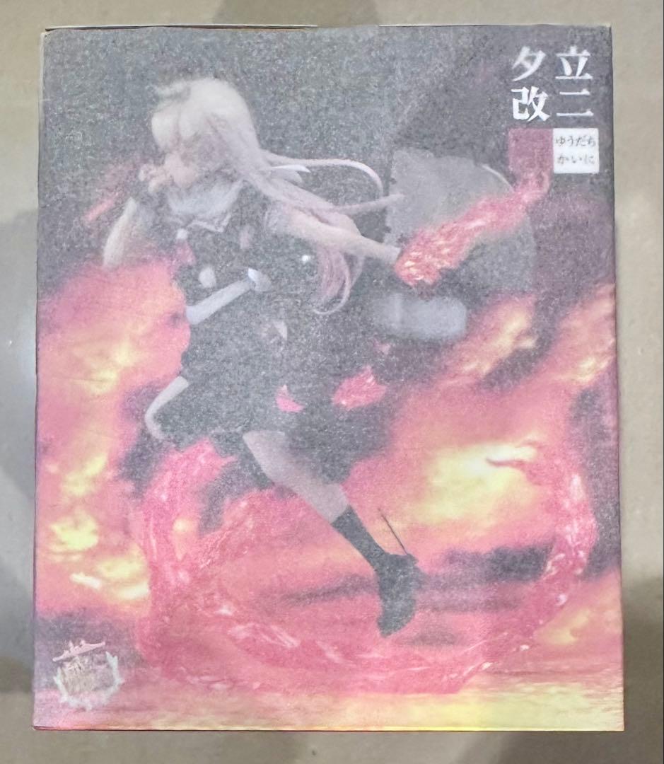 新品 夕立改二 グッドスマイルカンパニー