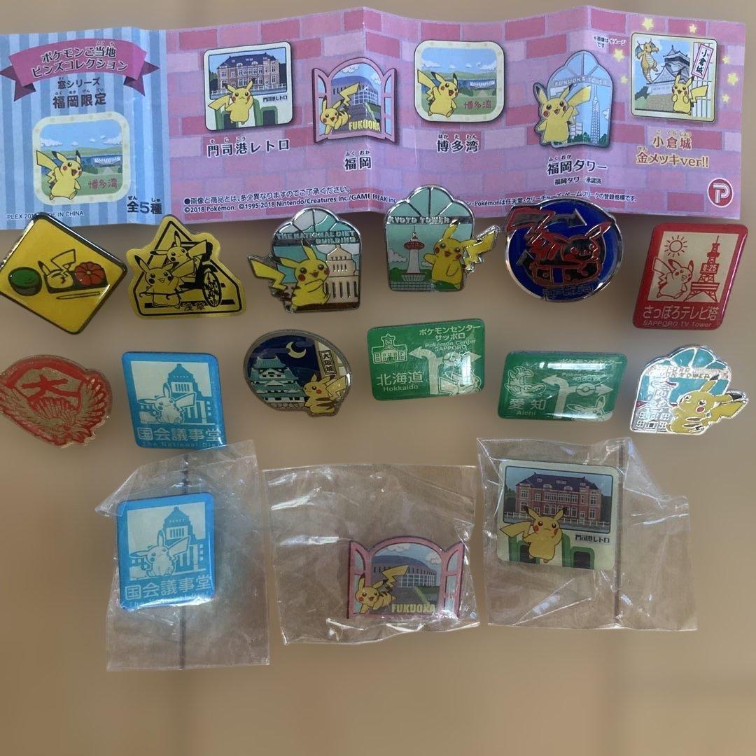ポケモンセンターピンバッジセット
