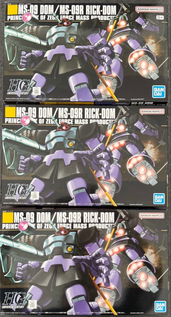 HGUC MS-09 ドム / MS-09R リック・ドム 3機 黒い三連星