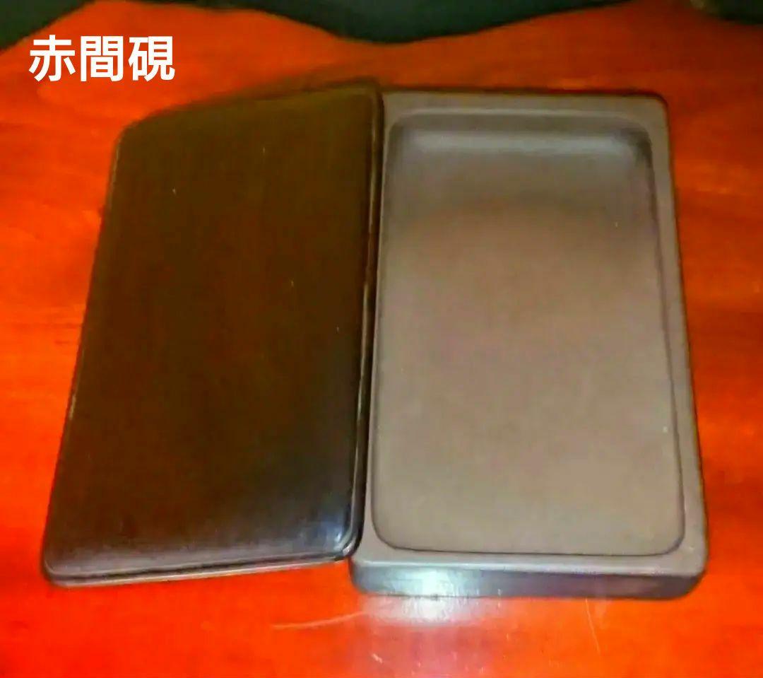 古硯 和硯『唐木蓋付 赤間硯』骨董 アンティーク