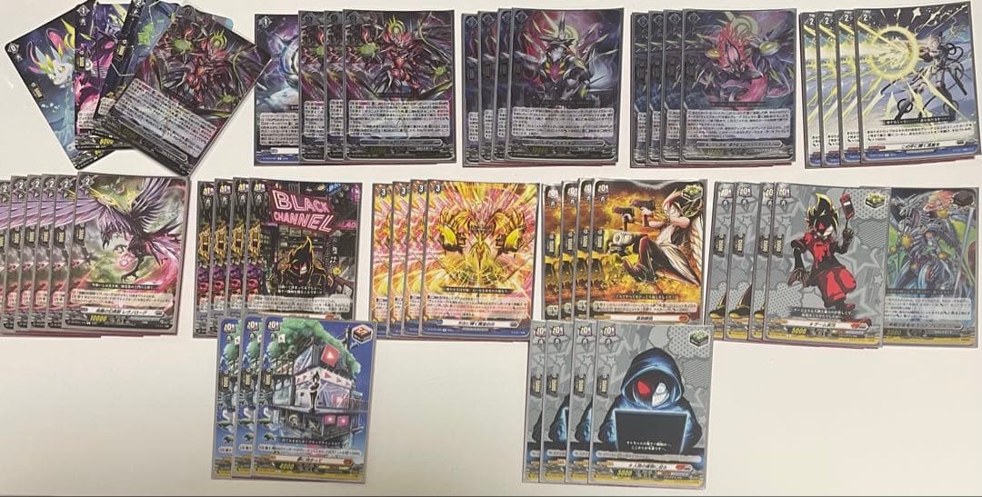 ヴェイズルーグ デッキ パーツ(トリガー込み)