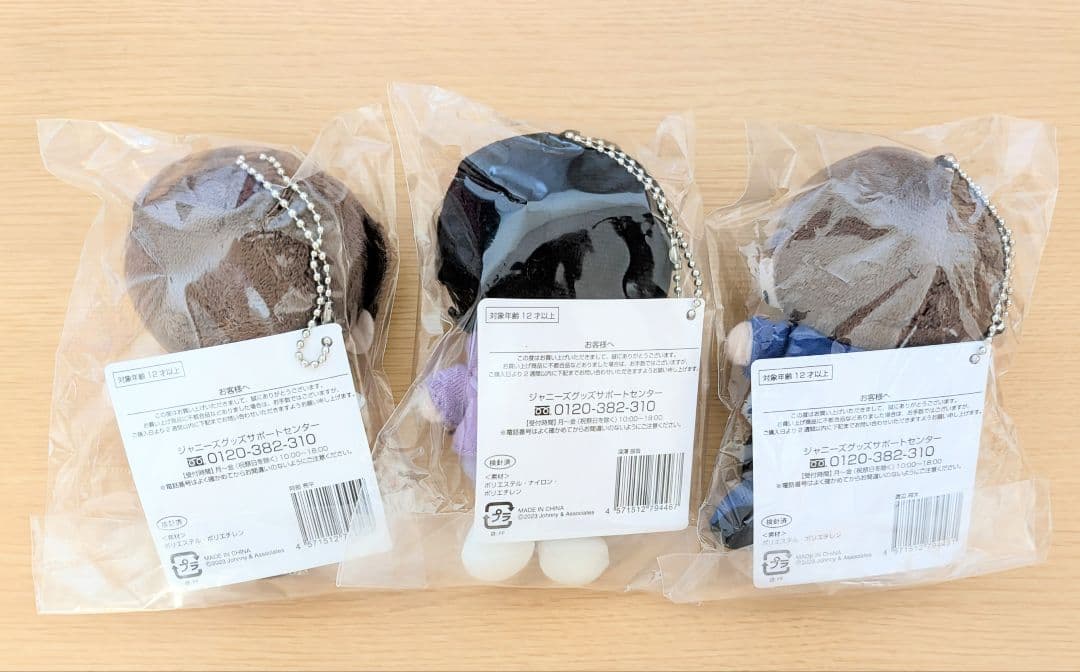 【新品】【ポストカード付き】 Man すのチル ぶら下がりシリーズ　9体