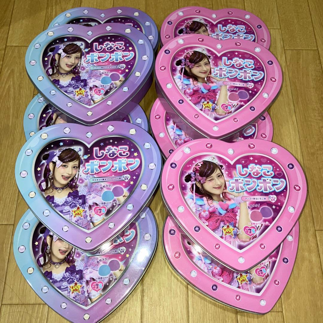 しなこボンボン5セット