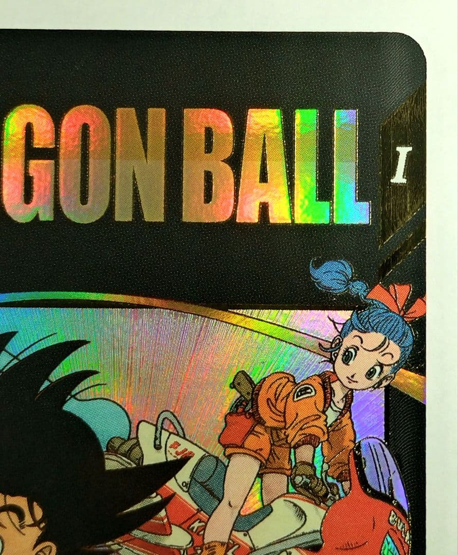 DBSDV2弾 EXR☆EX2-009孫悟空：少年期パラレルマグネットローダー付