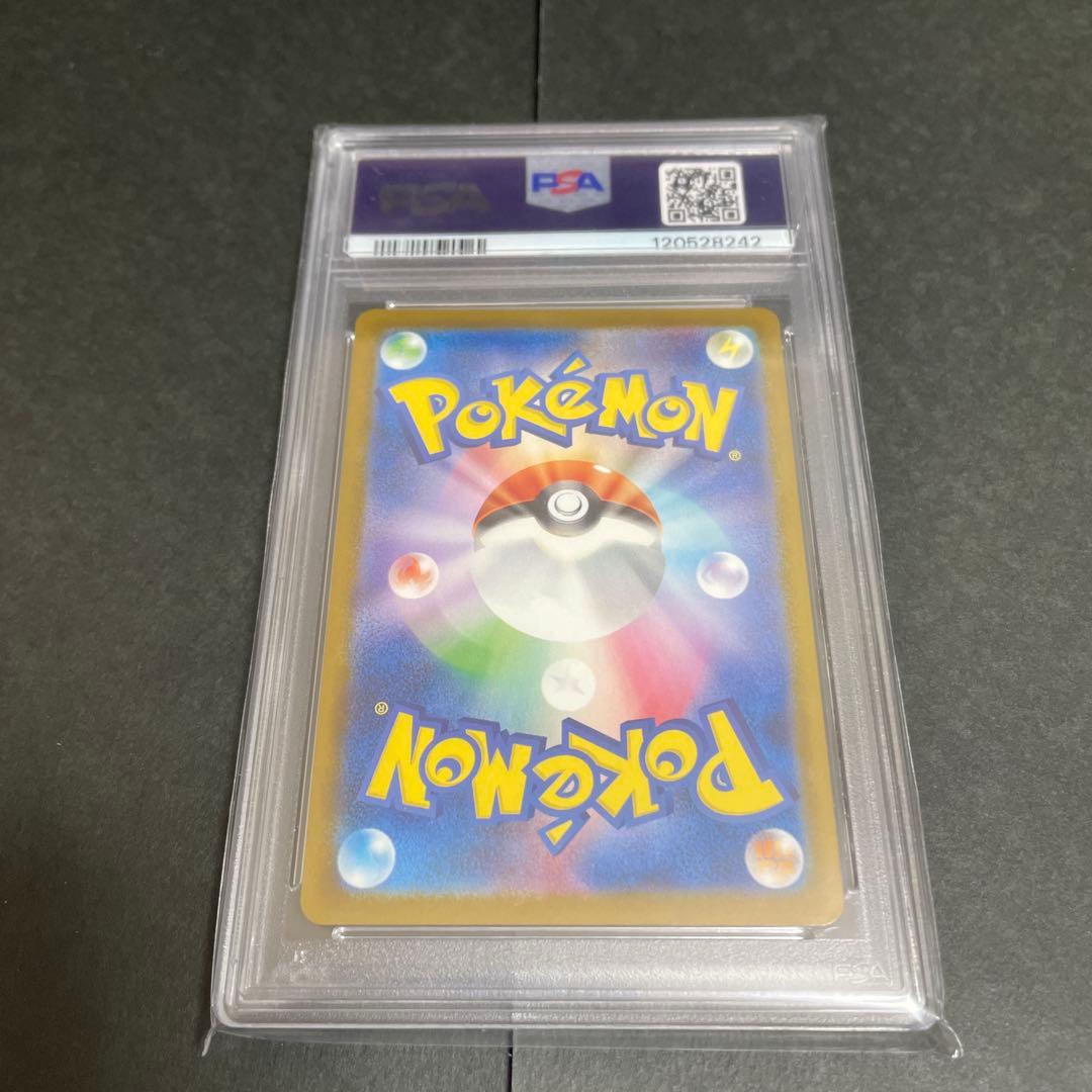 【PSA10】ピカチュウ イラストレーションコンテスト 242/SV-P プロモ