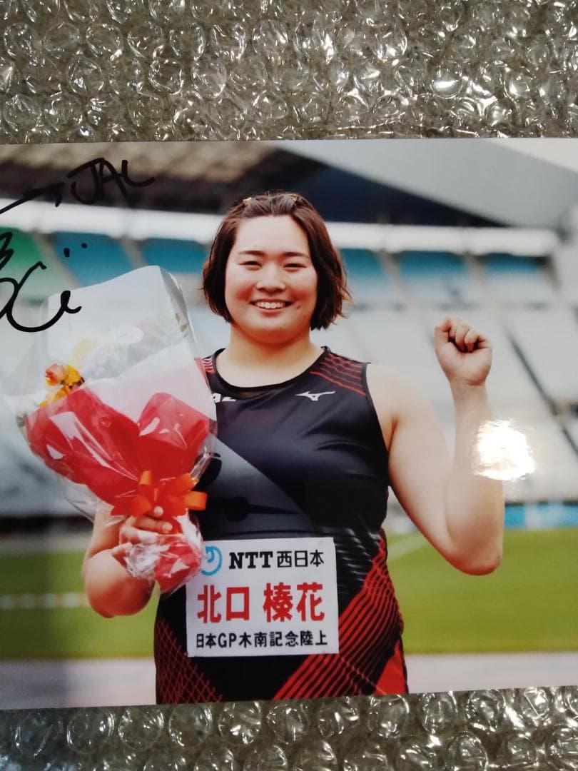 北口榛花　金メダリスト直筆サイン入りパネル本物保証激レア21×14センチ