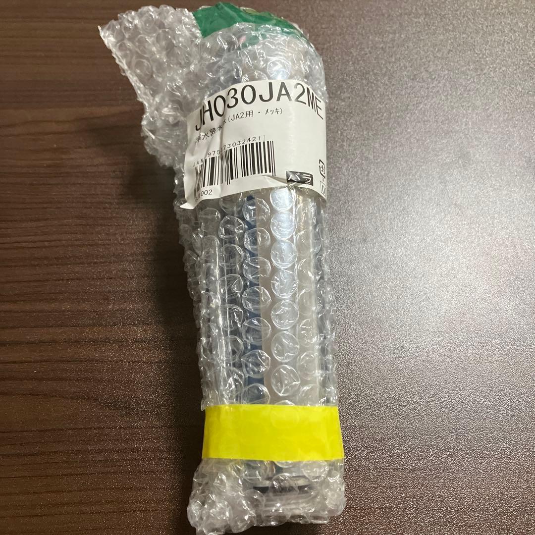 株式会社タカギ 浄水器本体 JH030JA2ME (JA2用)