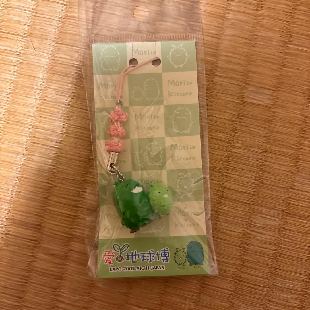 愛・地球博モンチッチまとめて