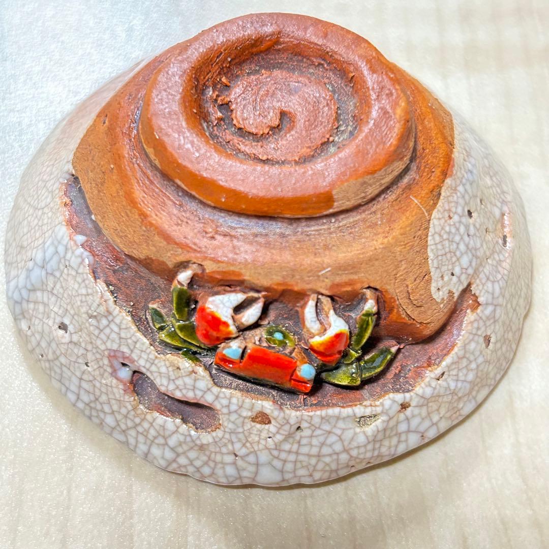 超美品　未使用品　楽山焼　酒器　カニ