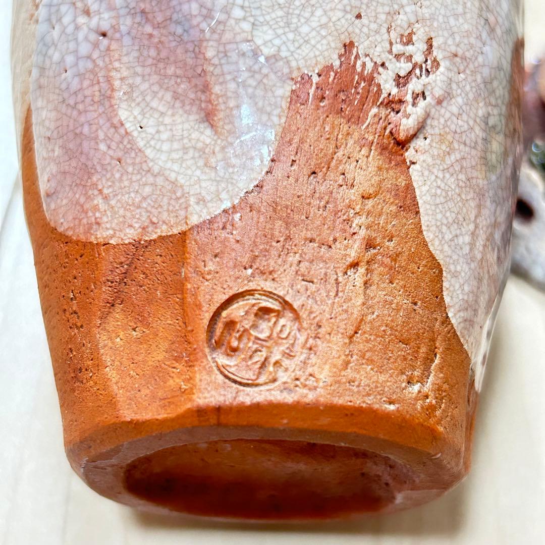 超美品　未使用品　楽山焼　酒器　カニ