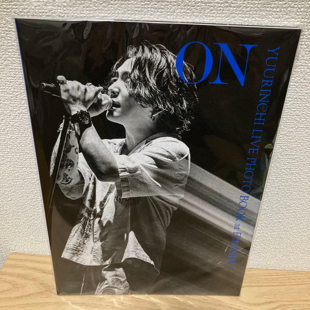 優里　フォトブック　武道館　ゆーりんち