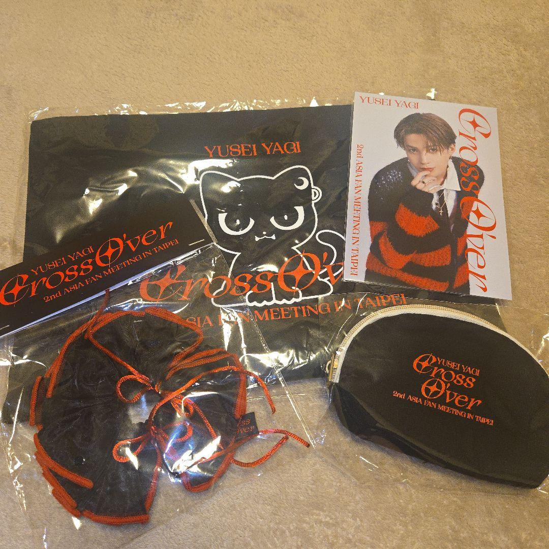 FANTASTICS 八木勇征 台湾台北ファンミーティング トートバッグ含む4点