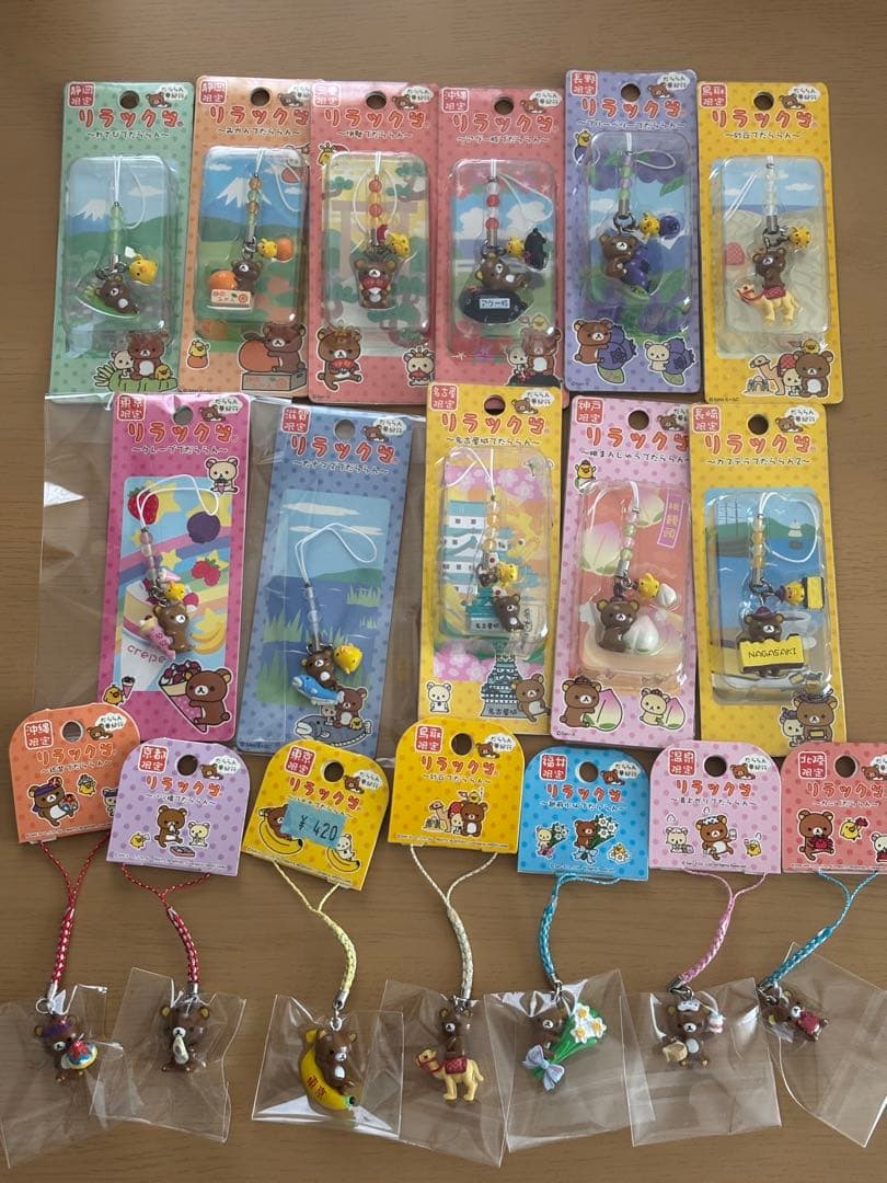 ご当地リラックマ　18点セット