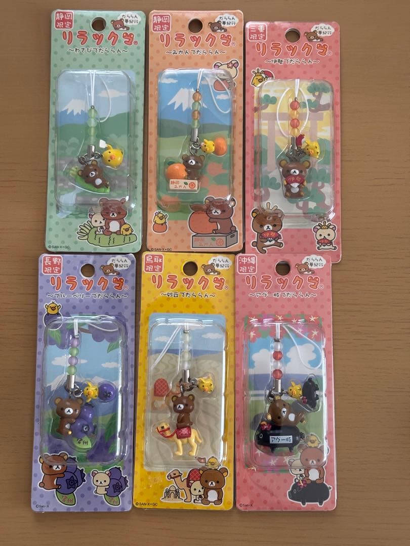 ご当地リラックマ　18点セット