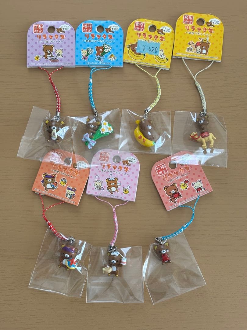 ご当地リラックマ　18点セット