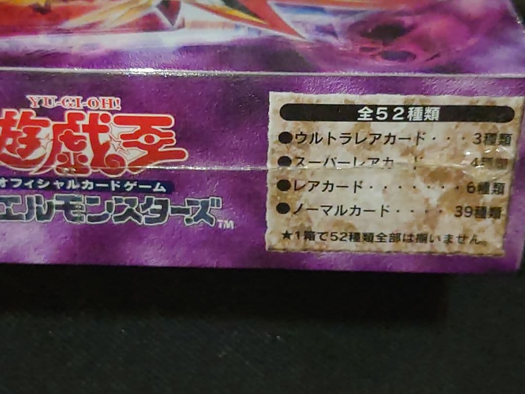 悪夢の迷宮 未開封 ボックス rabyrinth of nightmare あ