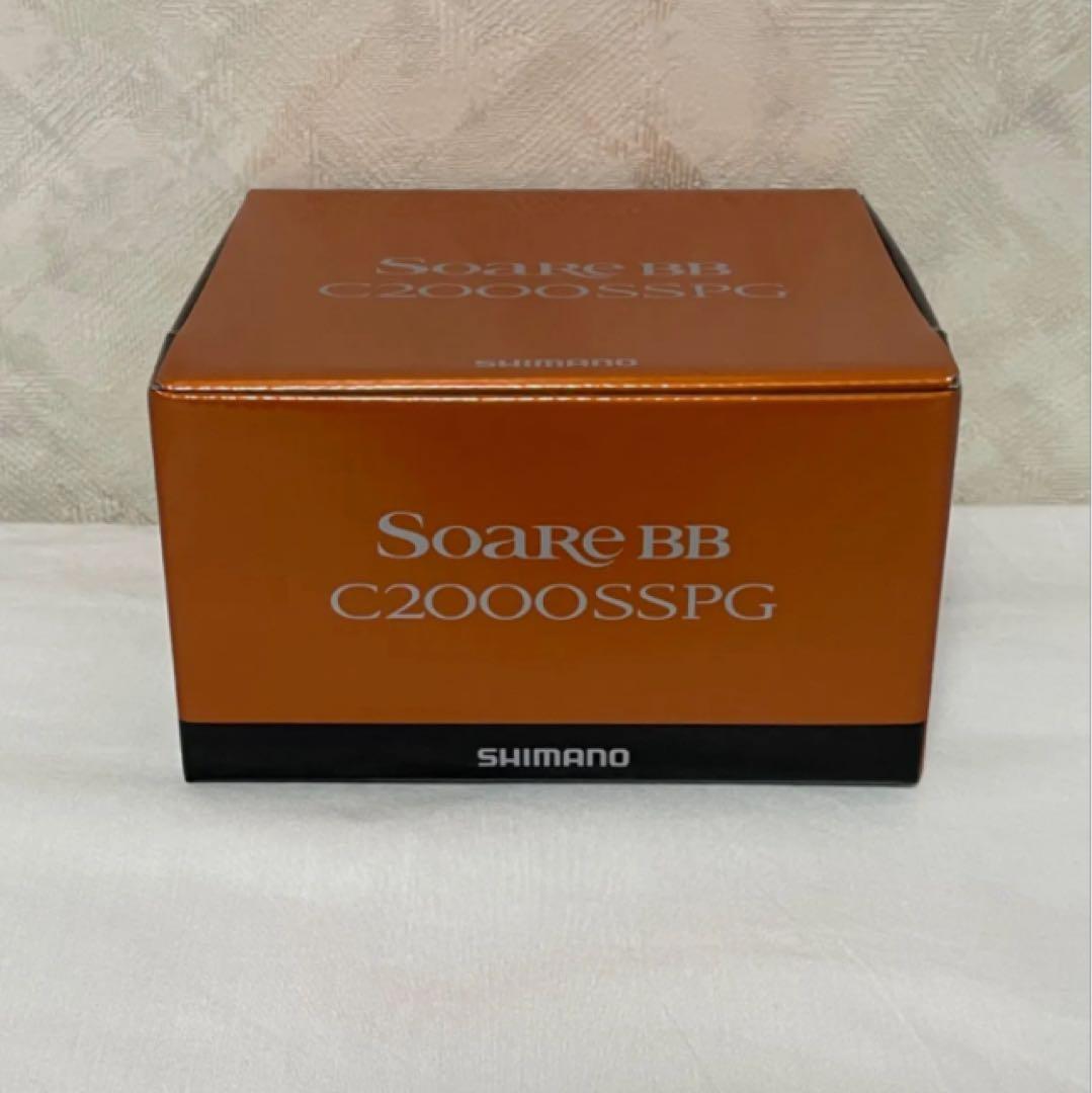 【新品】シマノ ソアレ BB C2000SSPG アジングリール 22年モデル
