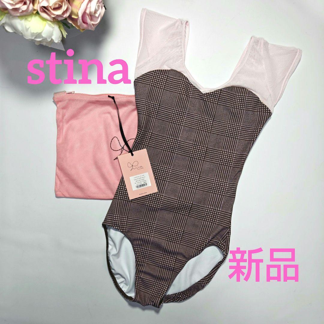 【新品】stina スティナ type H glen check レオタード　M