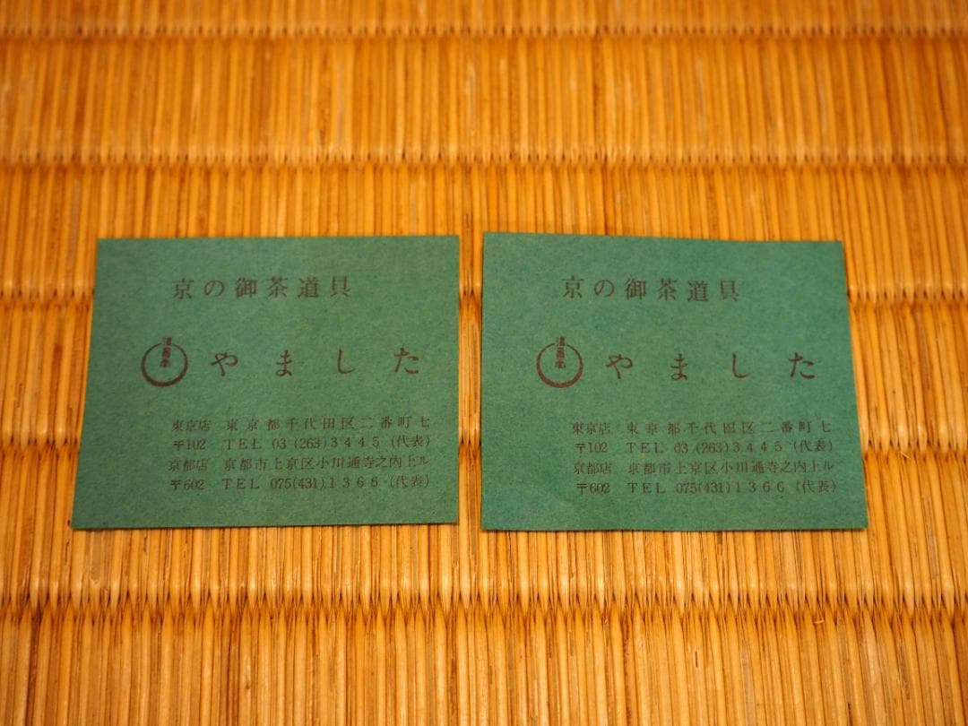 裏千家15世鵬雲斎千玄室御染筆一行書『寒松千歳雪』掛軸（共箱）